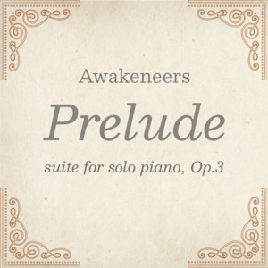 Piano Suite: 1. Prelude