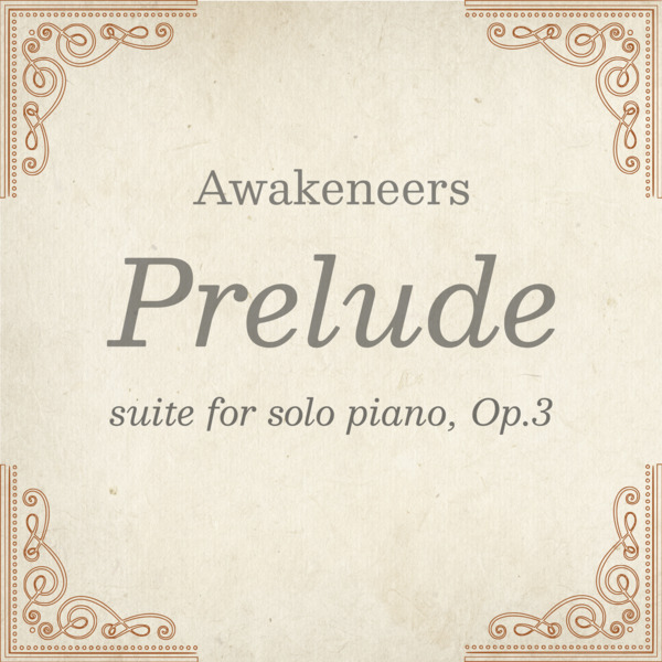 Piano Suite: 1. Prelude